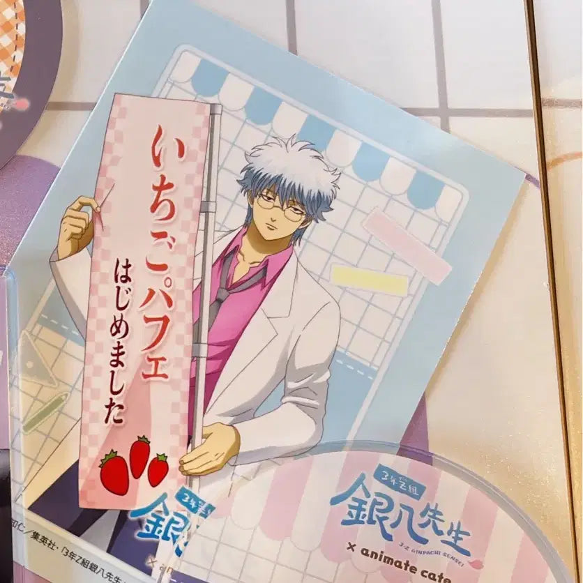 [BUNJANG] Gintama 3Z Cafe Limited Bromide (Tatsuma Shimura) - Unsealed / 은혼 삼젯 카페 특전 브로마이드 긴파치(단순 개봉