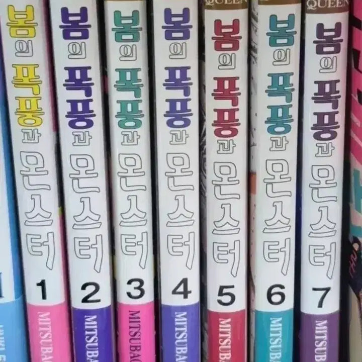 [BUNJANG] Spring Storm and Monster Face Manhwa Vol. 1-5 / 순정만화책 판매 봄폭몬 봄의 폭풍과 몬스터 얼굴만 야마다 불가향력