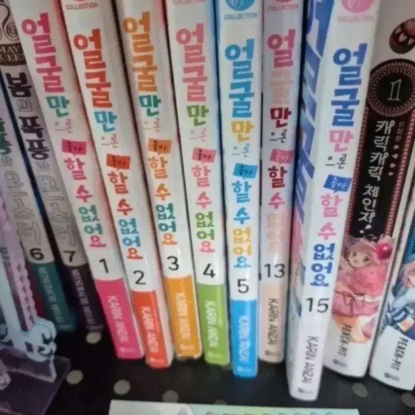 [BUNJANG] Spring Storm and Monster Face Manhwa Vol. 1-5 / 순정만화책 판매 봄폭몬 봄의 폭풍과 몬스터 얼굴만 야마다 불가향력