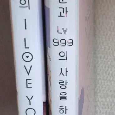 [BUNJANG] Spring Storm and Monster Face Manhwa Vol. 1-5 / 순정만화책 판매 봄폭몬 봄의 폭풍과 몬스터 얼굴만 야마다 불가향력