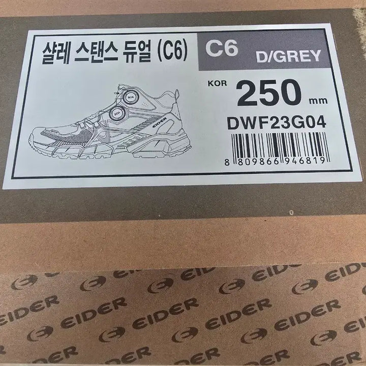 [BUNJANG] Eider Chalet Stance Hiking Shoes 250 D/Grey / 아이더 샬레 스탠스 등산화 250 D/GREY