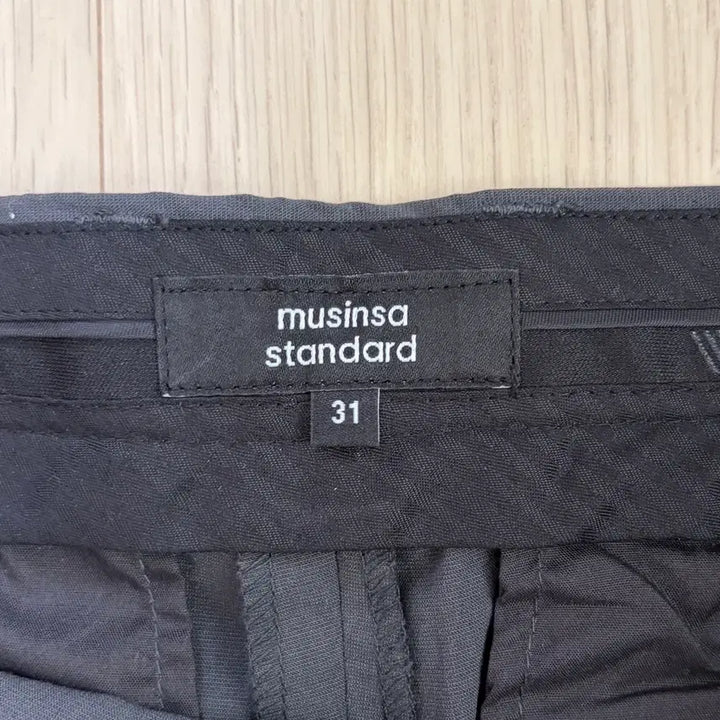 [BUNJANG] MUDIDI Wide Hidden Banding Slacks - Gray / 무탠다드 와이드 히든 밴딩 슬랙스 [그레이]