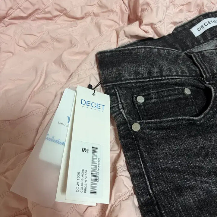 [BUNJANG] DECAT Bootcut Jeans / 데케트 부츠컷 청바지 새상품