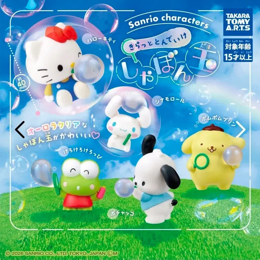 [BUNJANG] Sanrio Sparkling Bubble Blower Gacha Hello Kitty / 산리오 반짝반짝 비눗방울 가챠 헬로키티