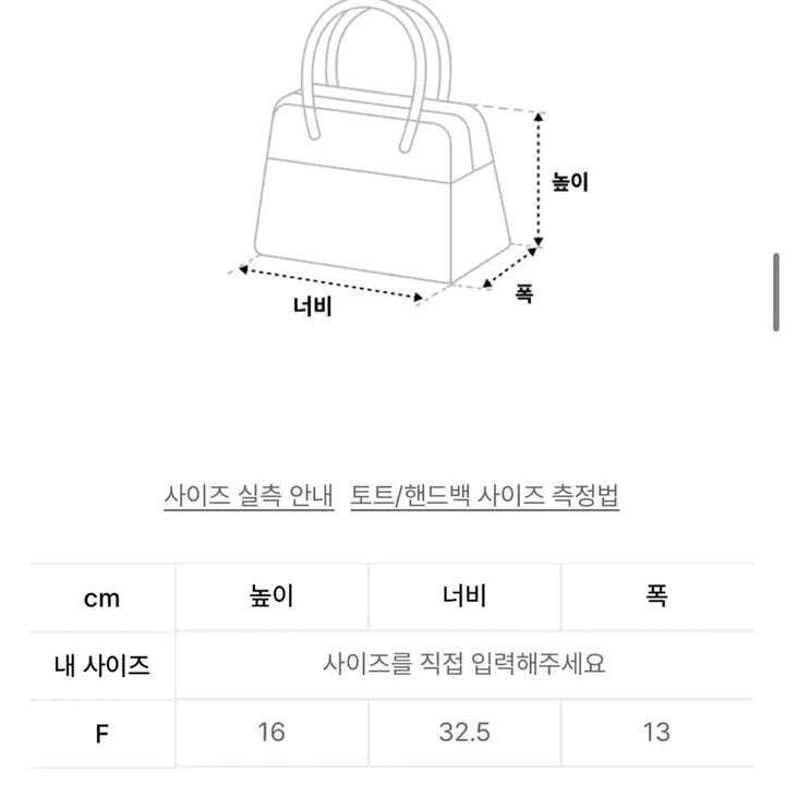 [BUNJANG] Dopecept Nova Bag / 도프셉 Nova bag