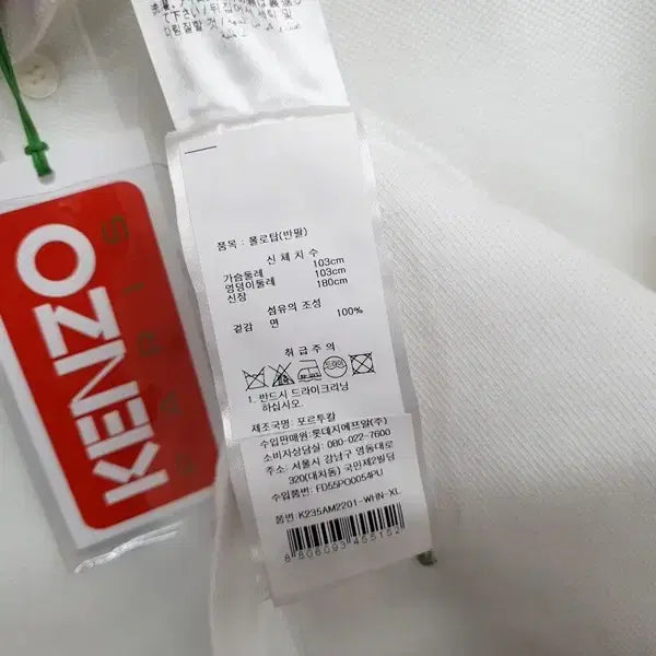 [BUNJANG] Kenzo Men&