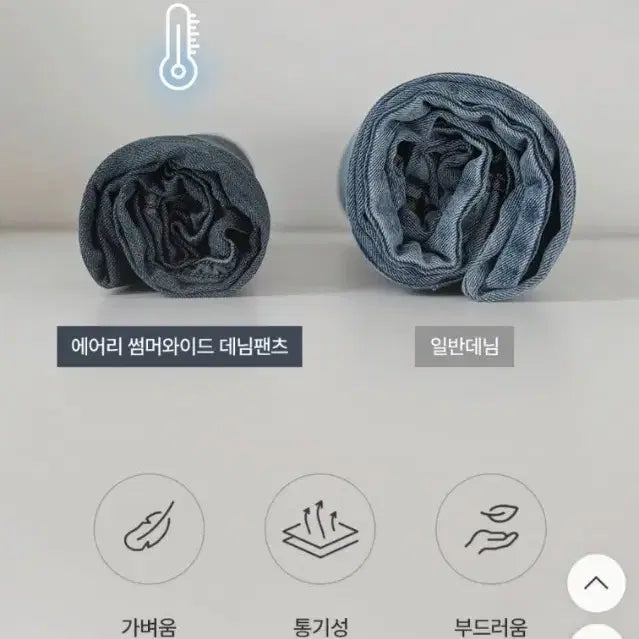 [BUNJANG] Slowand Airy Wide Denim Pants Long Ver. XS / 여름바지) 슬로우앤드 롱기장 에어리 와이드 데님팬츠 xs