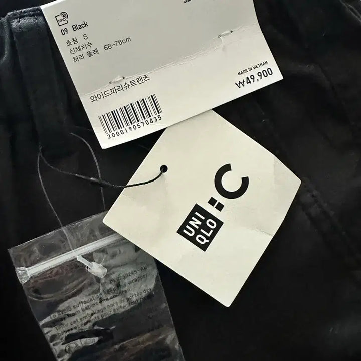 [BUNJANG] Uniqlo U Wide Parachute Pants Black S / 새상품 유니클로 C 와이드 파라슈트 팬츠 블랙 U