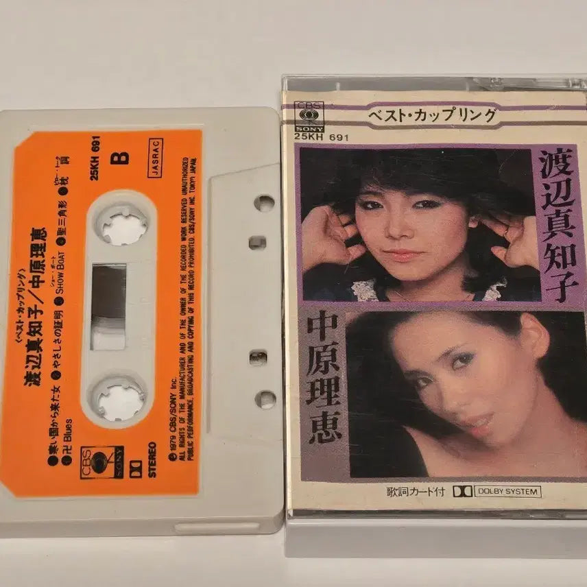 [BUNJANG] Watanabe Machiko &amp; Nakahara Rie - Best Coupling Cassette Tape (1979) / [희귀/시티팝] 와타나베 마치코 &amp; 나카하라 리에 - 베스트 컵링 카세트
