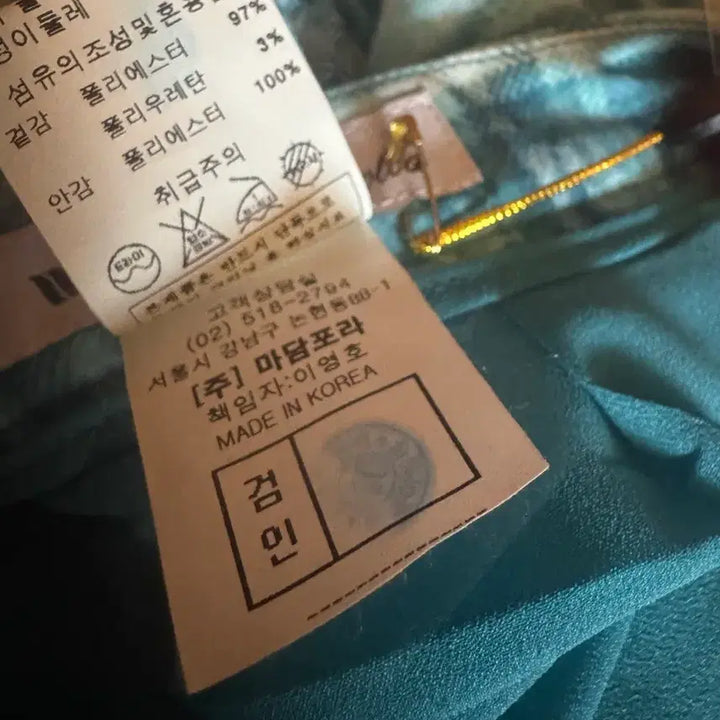 [SOLD OUT] 마담포라 스커트 새 옷