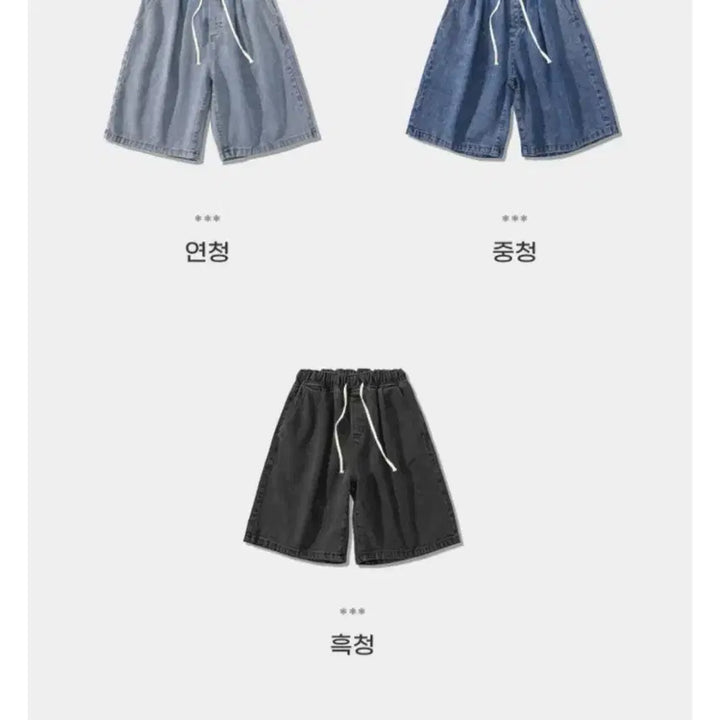 [BUNJANG] Denim Pants 5-Button / 5부 데님팬츠