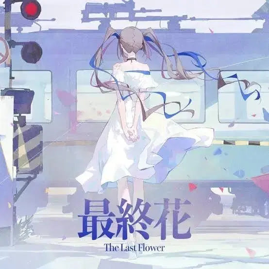 [BUNJANG] Kanna Ayari Final Episode LP / 최종화 LP