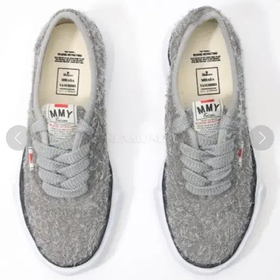 [BUNJANG] Mihara Yasuhiro Grey Textured Sneakers Size 42 / 미하라 야스히로 42