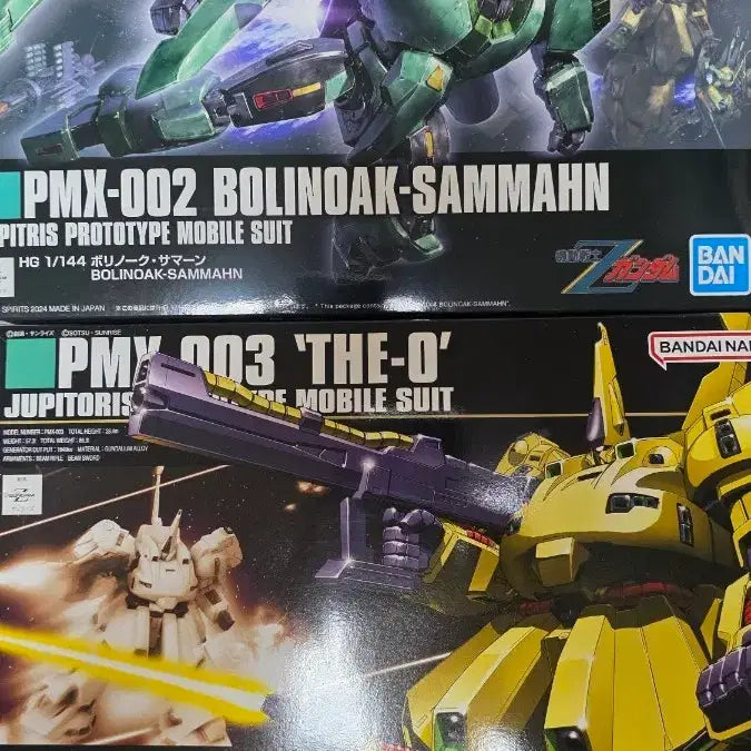 [BUNJANG] HG Dio + Borinok Saman Bundle Set / hg 디오 + 보리노크사만 일괄