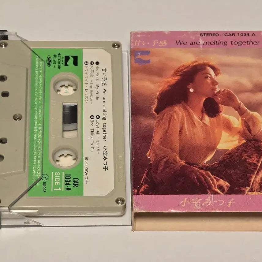 [BUNJANG] Mitsuko Komuro City Pop "Amai Yokan (We are melting together)" Cassette Tape / [희귀/시티팝] 코무로 미츠코