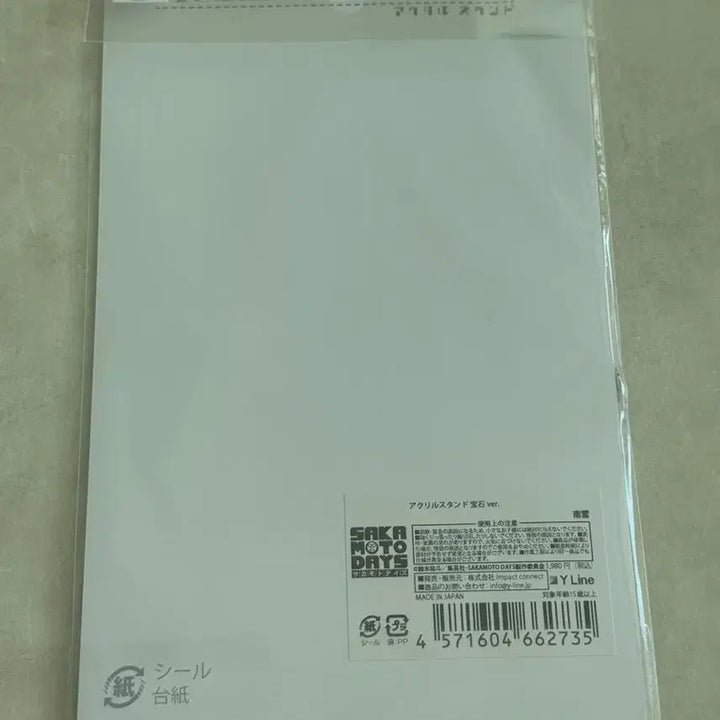 [BUNJANG] Sakamo Days Nakumo Jewel Acrylic Stand (Sealed) / 사카모토데이즈 보석아크릴 나구모 (미개봉) 사카데이
