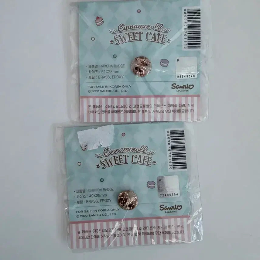 [BUNJANG] Cinnamoroll Cappuccino Badge Set / 시나모롤 모카 카푸치노 뱃지 세트판매