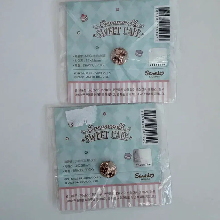[BUNJANG] Cinnamoroll Cappuccino Badge Set / 시나모롤 모카 카푸치노 뱃지 세트판매