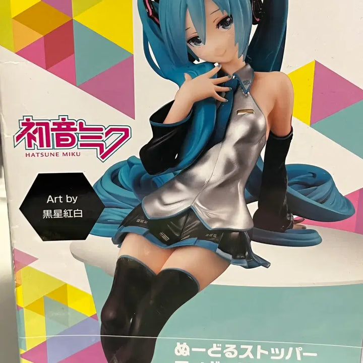 [BUNJANG] FURYU Hatsune Miku Original Noodle Stopper Figure (Sealed) / (최저가)후류 오리지널 하츠네 미쿠 누들스토퍼 미개봉 피규어입니다