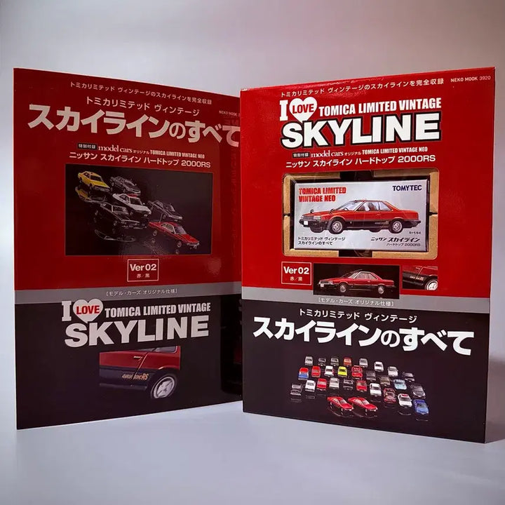 [BUNJANG] Tomica Limited Vintage Nissan Skyline HT 2000RS Model Car / 토미카 리미티드 빈티지 닛산 스카이라인 하드탑2000RS