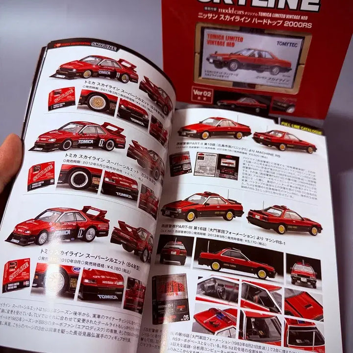 [BUNJANG] Tomica Limited Vintage Nissan Skyline HT 2000RS Model Car / 토미카 리미티드 빈티지 닛산 스카이라인 하드탑2000RS