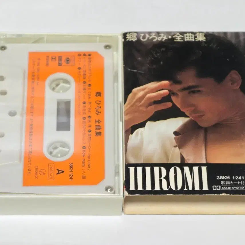 [BUNJANG] Hiromi Go 1982 &