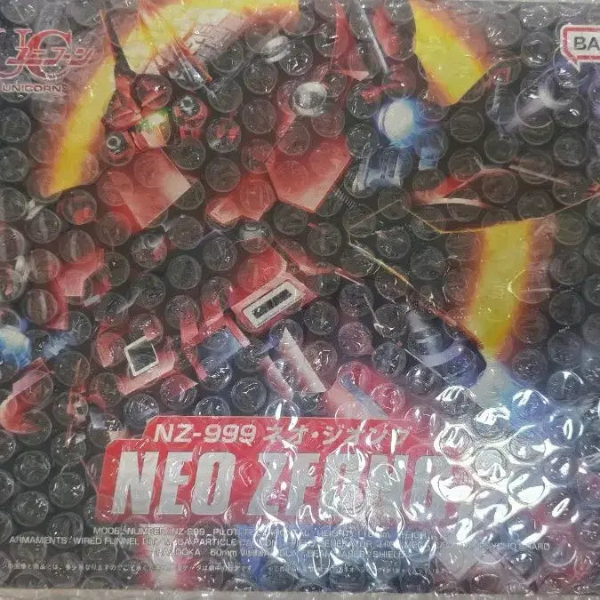 [BUNJANG] SD Neo Zeong Model Kit / SD 네오지옹