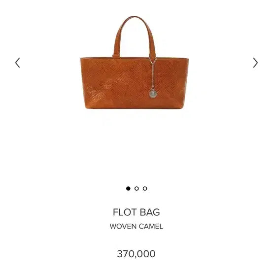 [BUNJANG] MinuteMute Plot Bag Woven Camel / 미닛뮤트 플롯백 우븐카멜