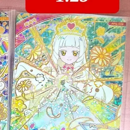 [BUNJANG] I-PRE 5th Edition 4-Star Lilya Flower Machi Princess Starry Neon 002 / 아이프리 5탄 4성 리리아 플라워 마치 프린세스 스타리 네온 002