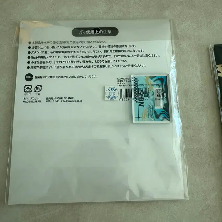 [BUNJANG] Sakamo Days Asakura Shin Black Kimono Acrylic Stand (Sealed) / 사카모토데이즈 블랙기모노 아크릴 아사쿠라 신 (미개봉) 사카데이