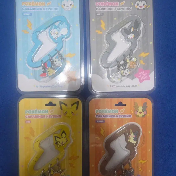 [BUNJANG] Pokemon 30th Anniversary Carabiner Keychain Set / [포켓몬 30주년 성수] 포켓몬 카라비너 키링 4개세트