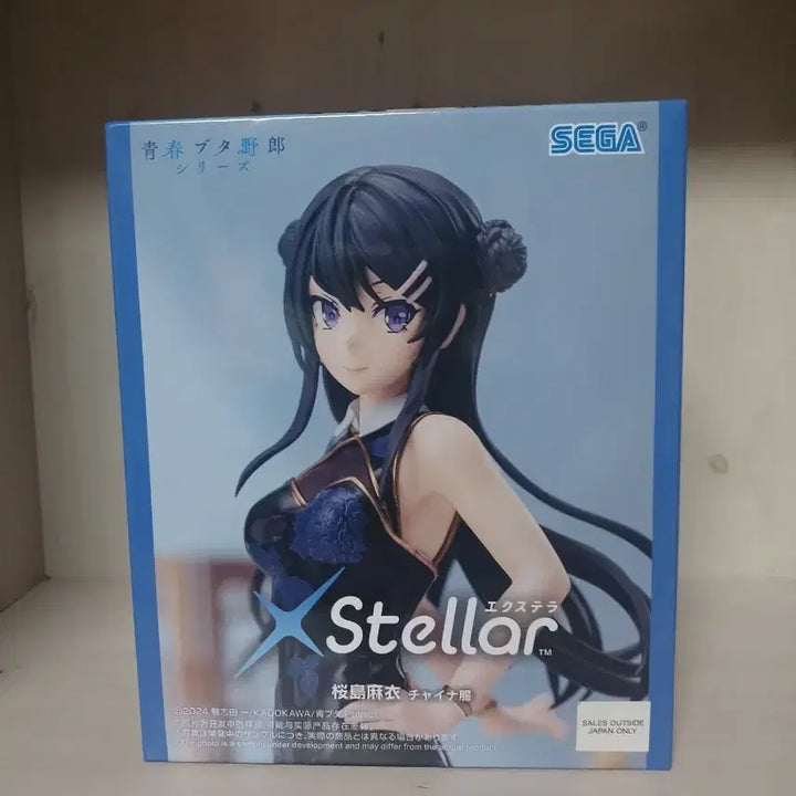 [BUNJANG] Sega Rascal Does Not Dream of Bunny Girl Senpai Mai Sakurajima China Dress Stellar Figure / 세가 청춘돼지 마이 차이나 드레스 Stellar 피규어