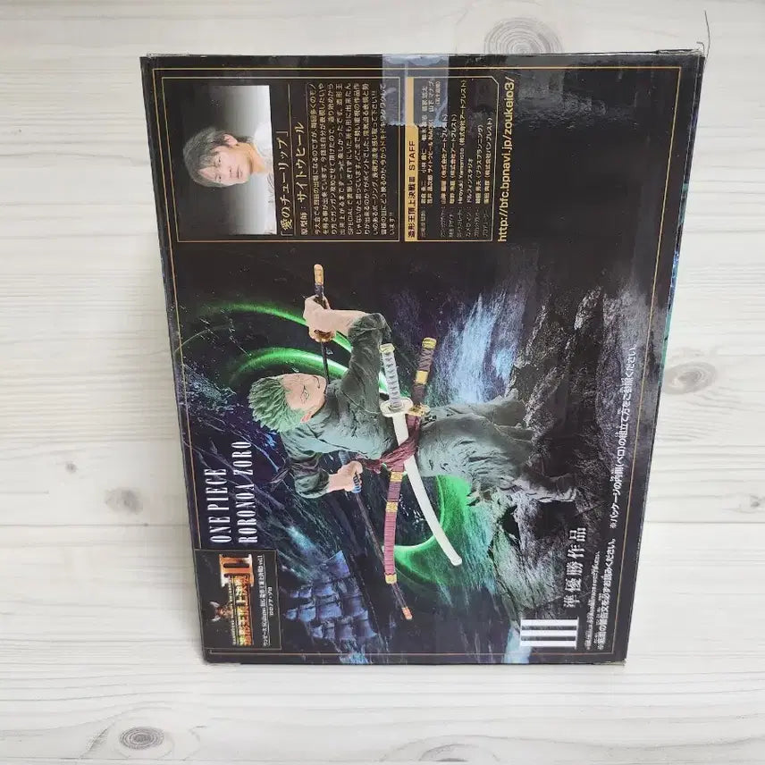 [BUNJANG] Banpresto One Piece Roronoa Zoro Figure / 반프레스토 원피스 조형왕 롤로노아 조로 피규어