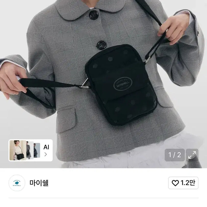 [BUNJANG] My Shell Mini Crossbody Bag / 마이쉘 미니 크로스백