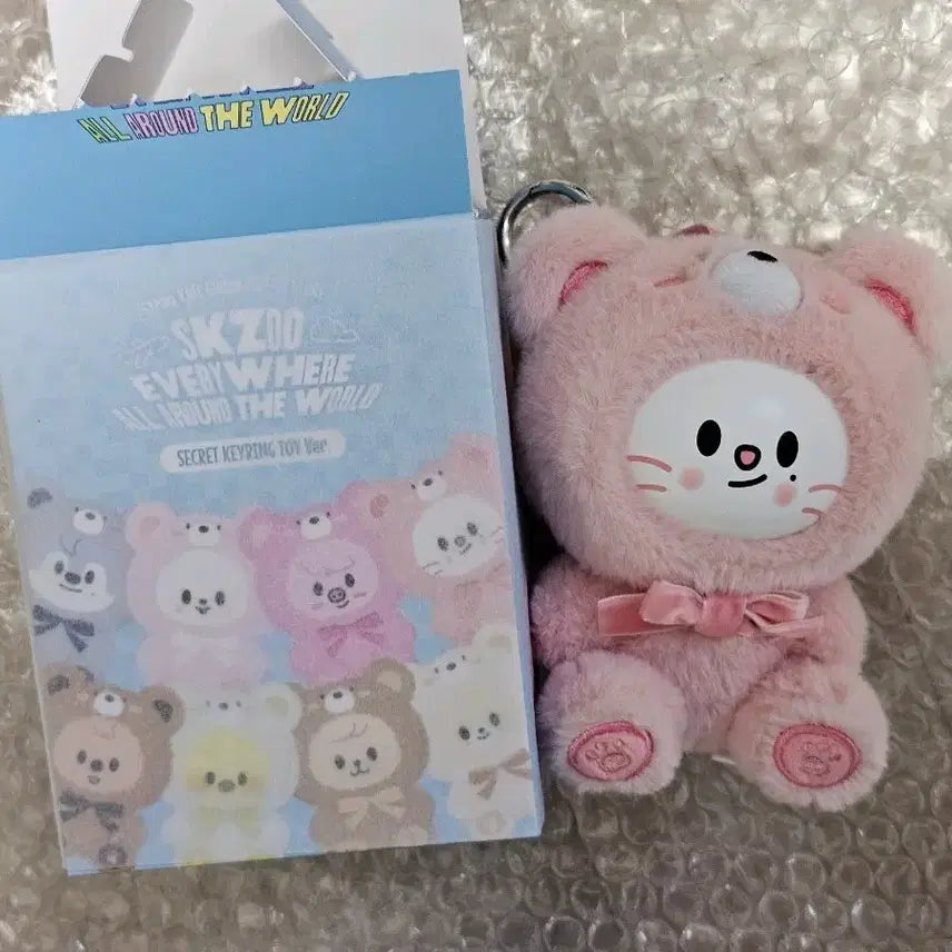 [BUNJANG] Stray Kids Secret Keyring / 스키주 시크릿 키링 슼부부 secret keyring 지니렛