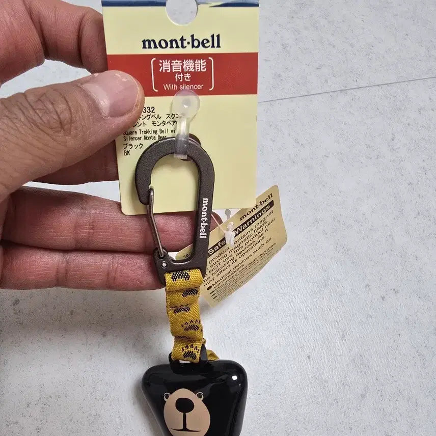 [BUNJANG] Montbell Bell Keychain / 새것 몽벨 키링 종