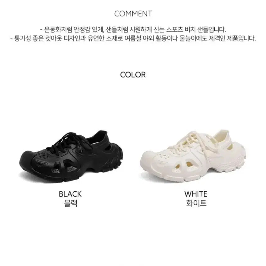 [BUNJANG] Unisex Sandals Sneakers / 남녀공용 샌들운동화