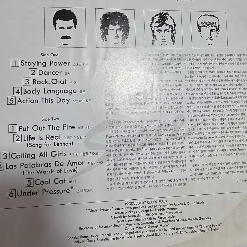 [BUNJANG] Queen Hot Space LP Vinyl / 퀸 Queen Hot Space LP