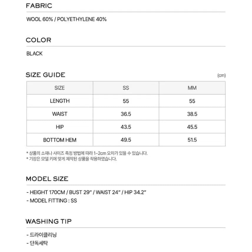 [BUNJANG] LCDC Twill Volume Skirt (Size S) / LCDC twill volume 스커트 (S)