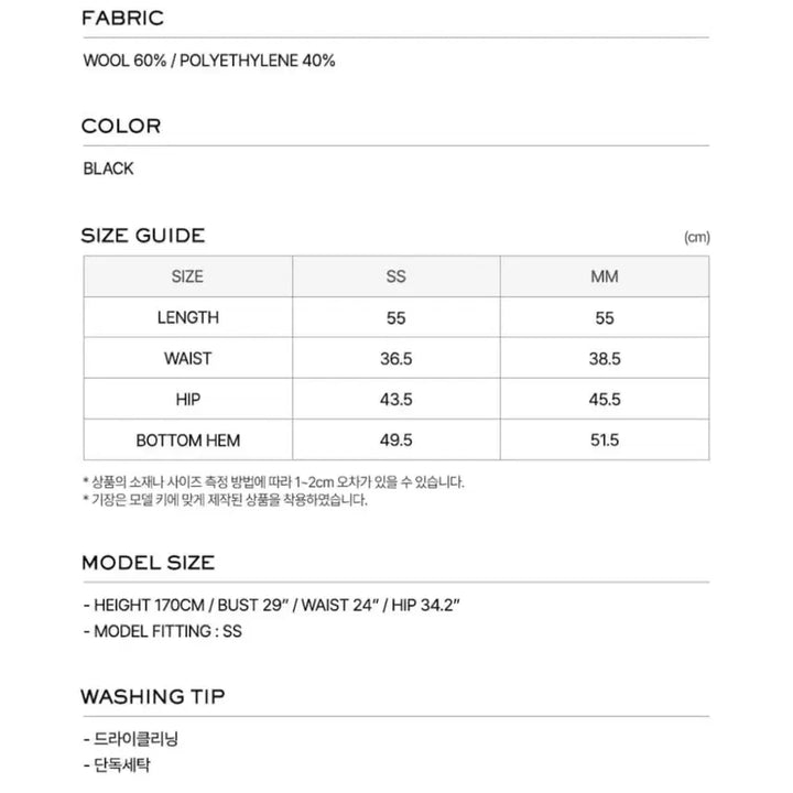 [BUNJANG] LCDC Twill Volume Skirt (Size S) / LCDC twill volume 스커트 (S)