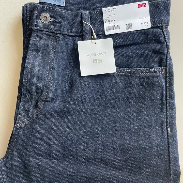 [BUNJANG] Uniqlo JWA Selvedge Straight Jeans / 유니클로 JWA 스트레이트진(셀비지) 33 새상품