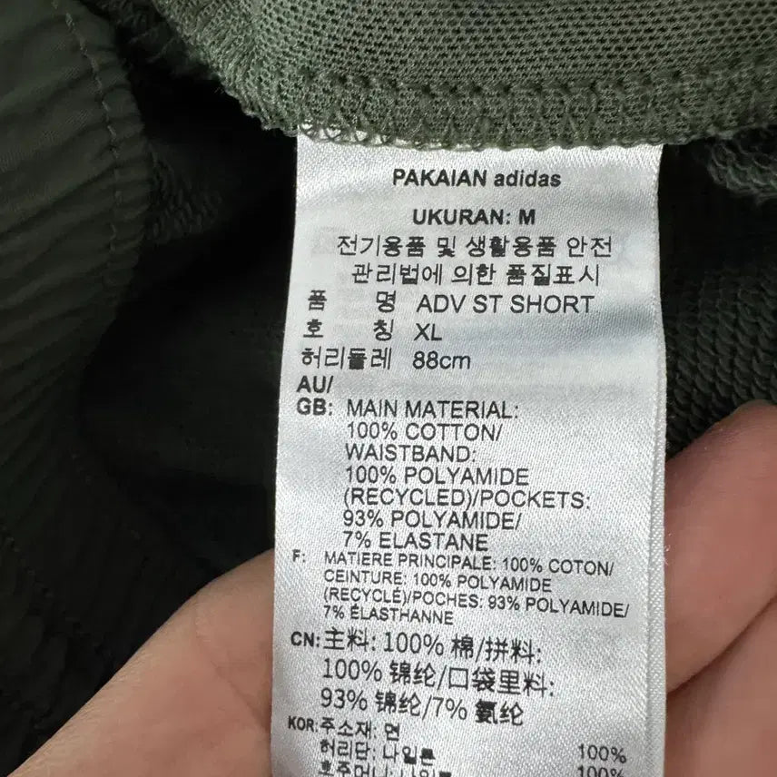 [BUNJANG] Adidas Adventure Shorts / (33-34)아디다스 어드벤쳐 쇼츠