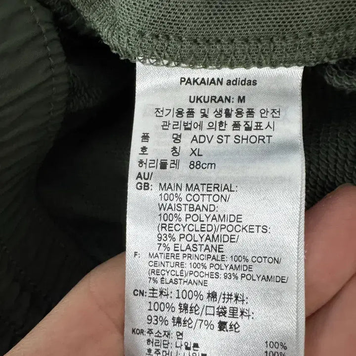 [BUNJANG] Adidas Adventure Shorts / (33-34)아디다스 어드벤쳐 쇼츠