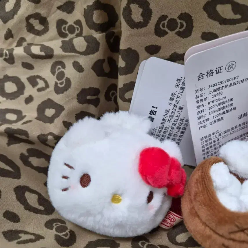 [BUNJANG] Hello Kitty Shanghai Limited Edition Dumpling Chef Kitty Set / 헬로키티 상해 한정 만두 키티 요리사 키티 세트