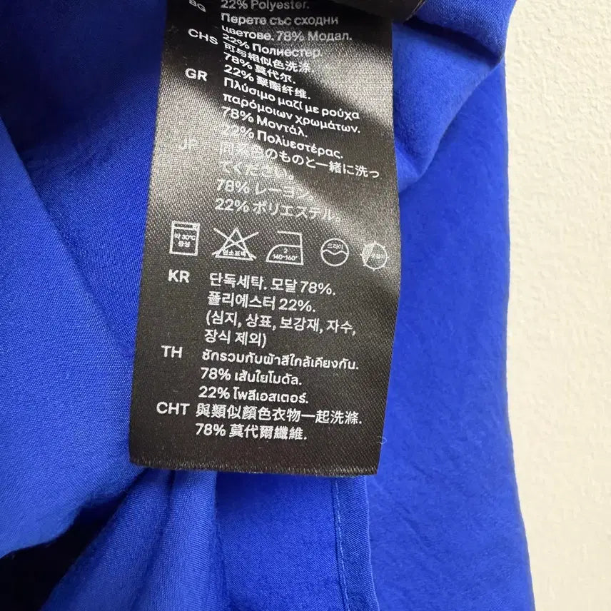 [BUNJANG] COS Wide Jumpsuit / 코스 와이드 점프수트