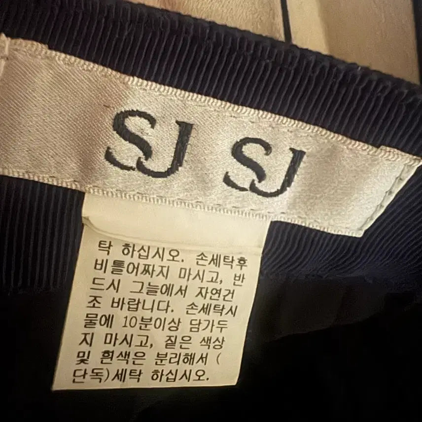 [BUNJANG] SJSJ Pleated Skirt / 한섬 SJSJ 플리츠 밴딩 스커트