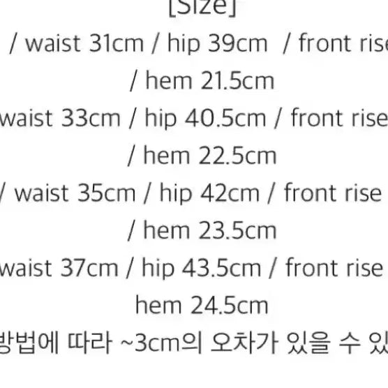 [BUNJANG] Pouring Ribbons Stitch Denim Pants XS Low Rise / 포어링 리본 스티치 데님 팬츠 XS 로우라이즈