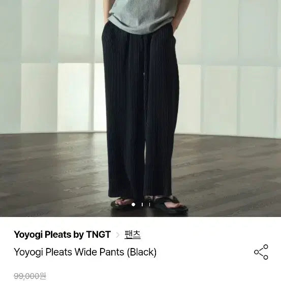 [BUNJANG] TNGT Yogiyogi XXS Black Slacks / tngt  요요기 xxs