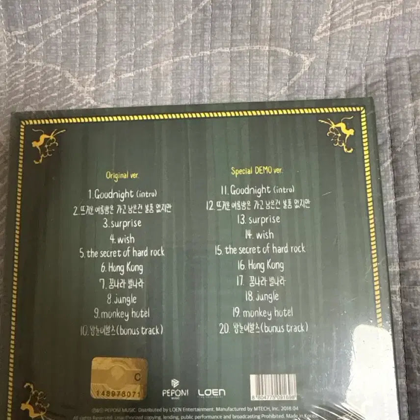 [BUNJANG] Jannabi Monkey Hotel Special Edition Sealed Album / 잔나비 몽키호텔 스페셜 미개봉