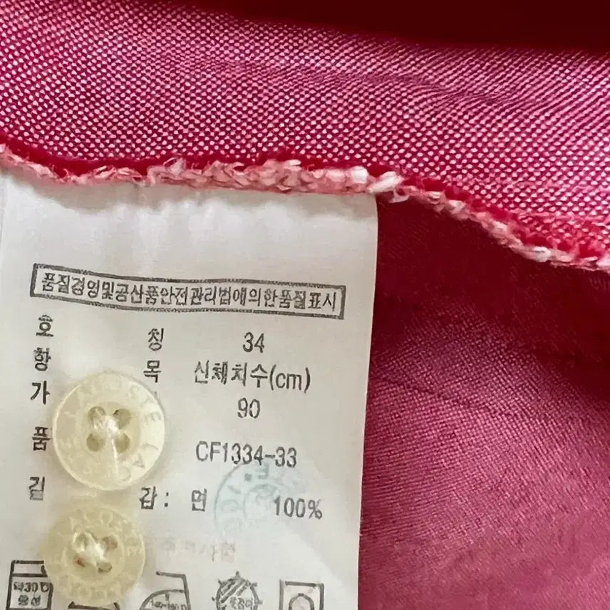 [BUNJANG] Lacoste Shirt / 라코스테 셔츠